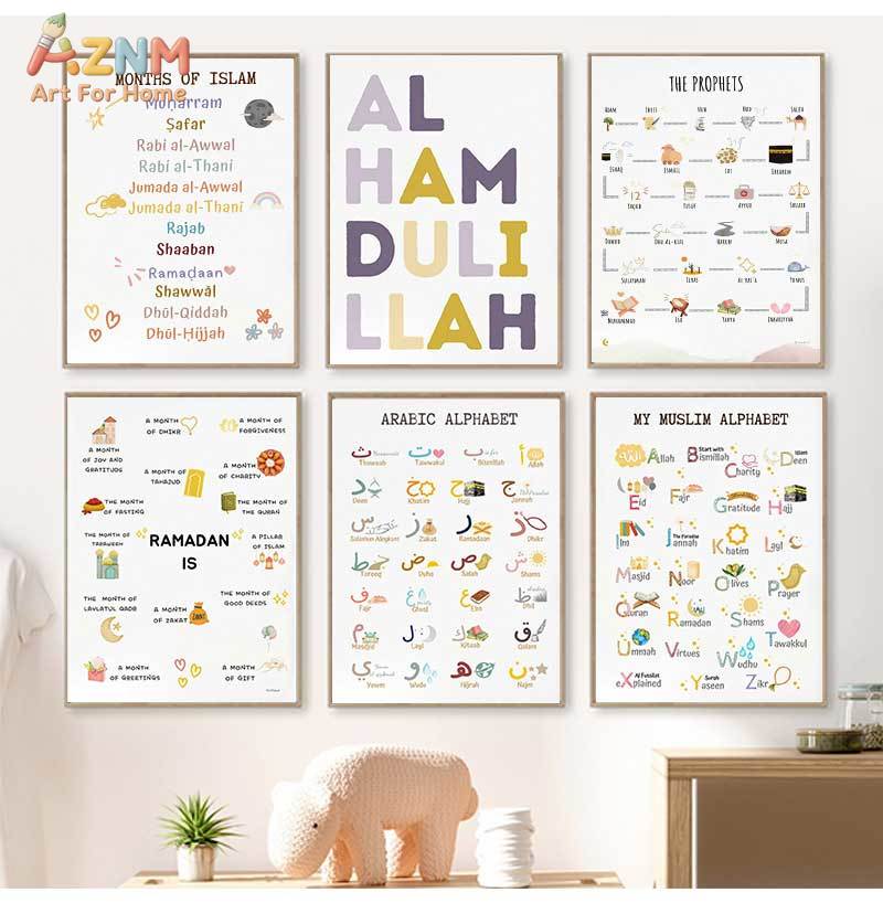 Baby Nursery Design - Islam Muslim Prophets Arabic Alphabet Allah
