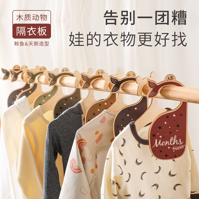 Wooden Baby Clothes Dividers W - Baby Nursery Design ulasan dan harga