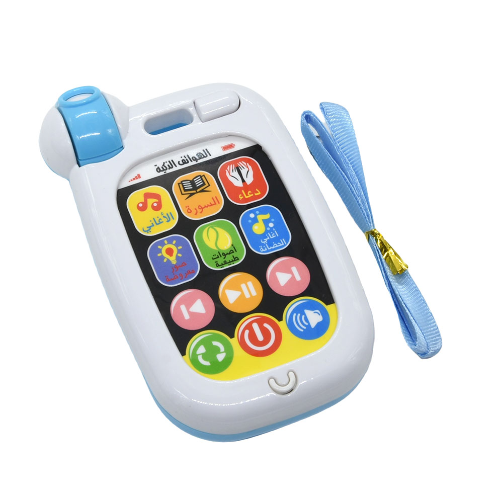Arabic Soothing Toy Phone Smar - Baby Nursery Song ulasan dan harga