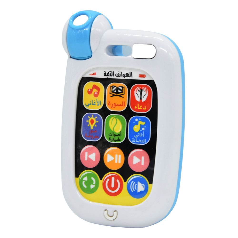 Arabic Soothing Toy Phone Smar - Baby Nursery Song ulasan dan harga
