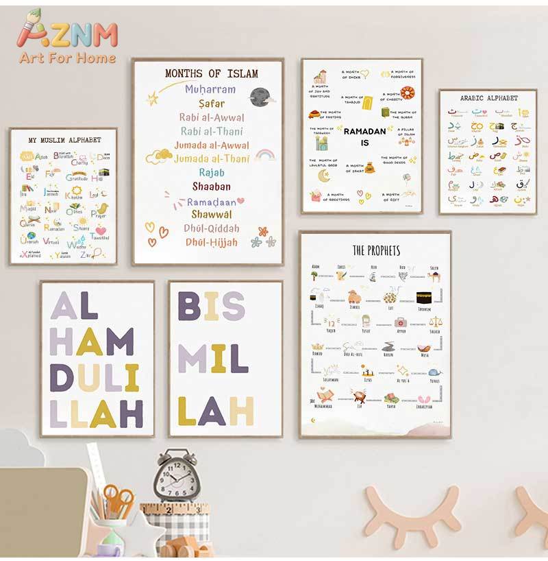 Islam Muslim Prophets Arabic A - Baby Nursery Design ulasan dan harga