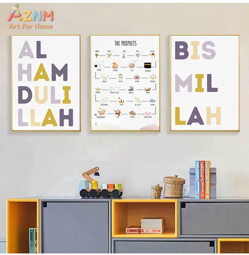 Islam Muslim Prophets Arabic A - Baby Nursery Design ulasan dan harga