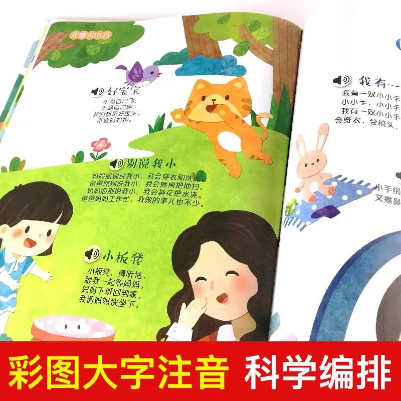 Children Audio Book Songs Nurs - Baby Nursery Song ulasan dan harga