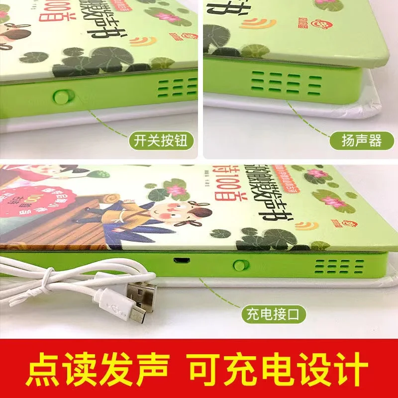 Children Audio Book Songs Nurs - Baby Nursery Song ulasan dan harga